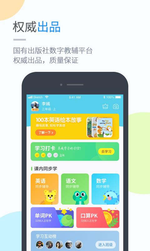 优化学习  v5.0.7.2图2