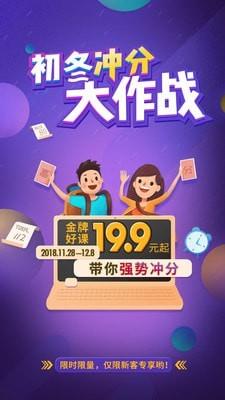 托福单词  v3.1.5图5