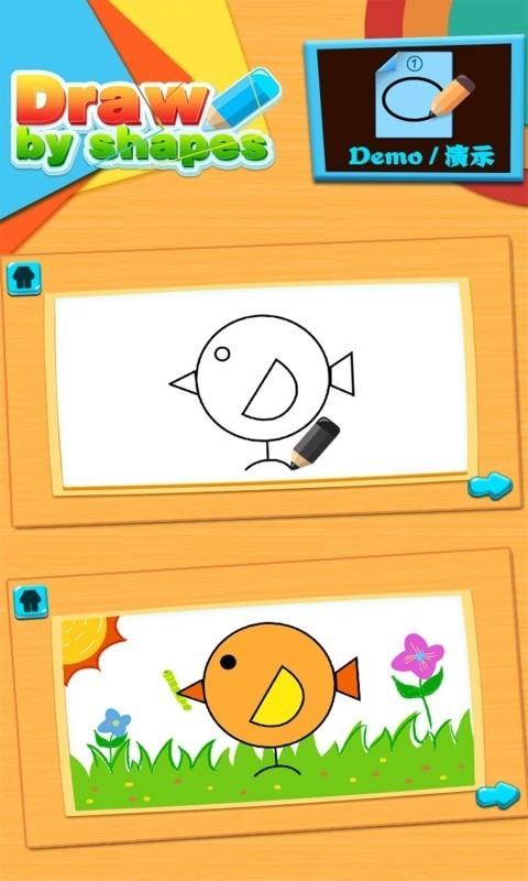 儿童涂鸦涂色画画板  v1.86.10图4