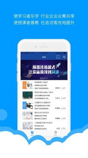 微知库学生版  v4.0.43图1