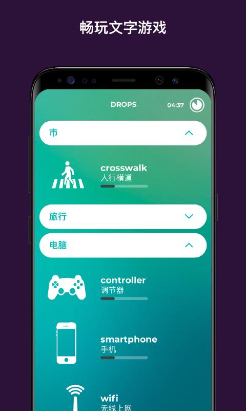 Drops  v35.60图2