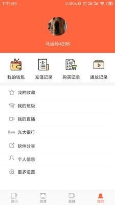 留学手拉手  v4.9.17图4