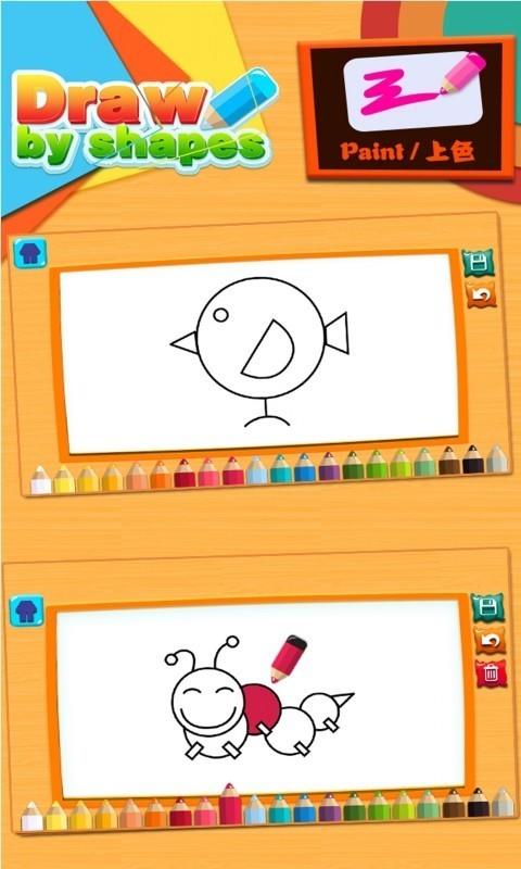 儿童涂鸦涂色画画板  v1.86.10图3