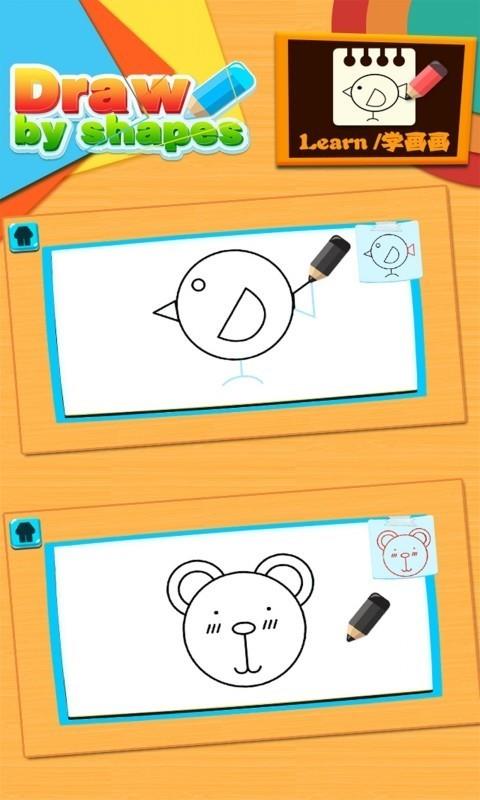 儿童涂鸦涂色画画板  v1.86.10图5