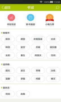 镇妖博物馆小说  v1.0图3