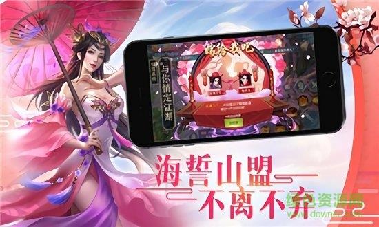 降妖传奇九游版  v1.2.0图1