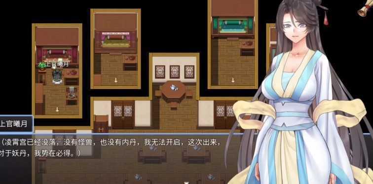 绯色修仙录冷狐版2.981  v1.1.6图3