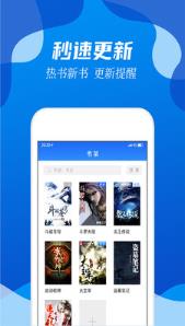 无阅小说  v1.0.0图3