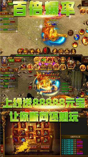 无限刀神途  v1.1.1图3