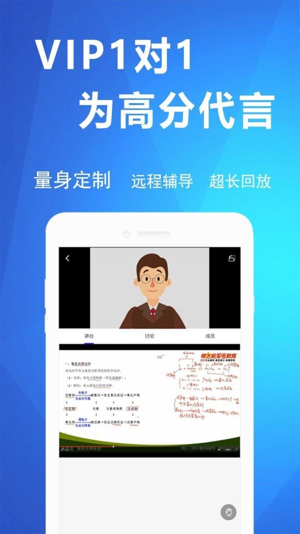 军考帮  v1.0.1.1图5
