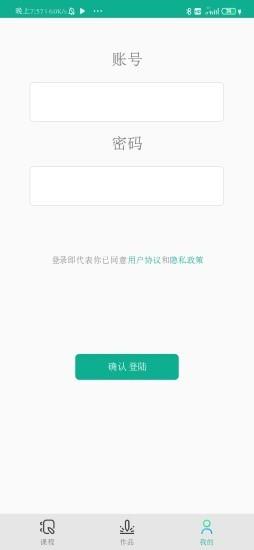 诚筑说  v2.0.0图2