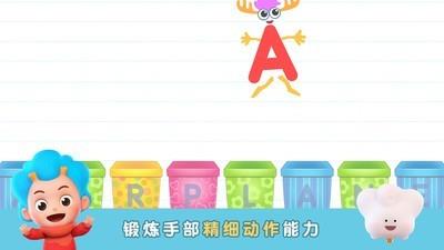 欢乐英语岛  v2.1.11.0图5