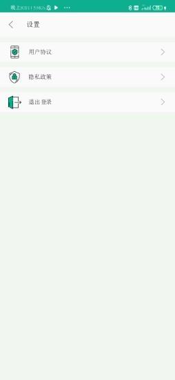 诚筑说  v2.0.0图5