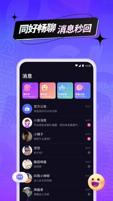 声岛