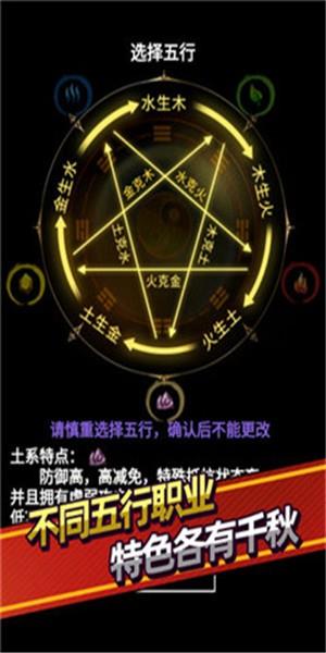 无尽洪荒  v10.0.20图3