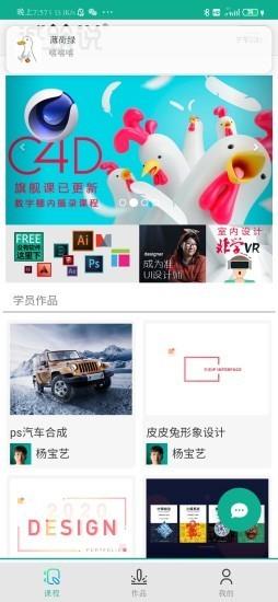 诚筑说  v2.0.0图1