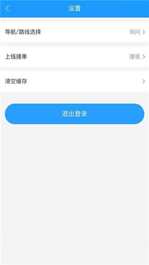 猎城到家  v1.0.0图1