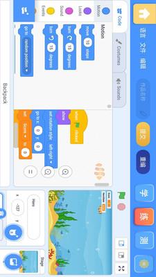 奥比编程  v1.3.9图2