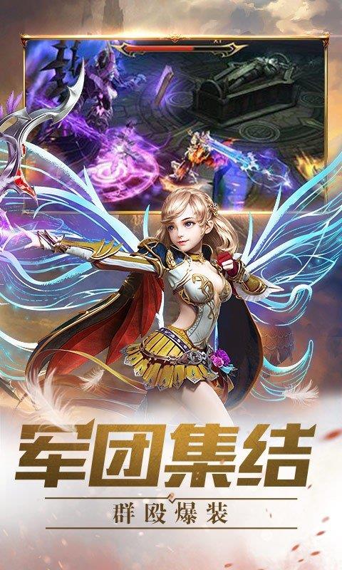 时光幻境安卓版  v2.0.0图3