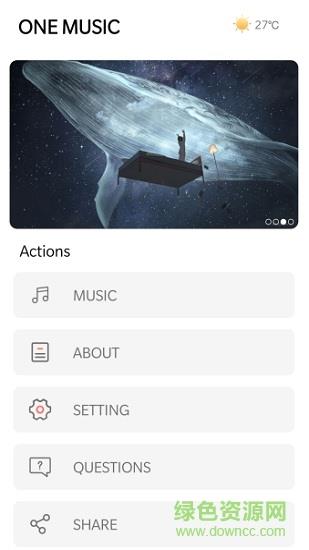 one music最新版本  v6.1.0图1