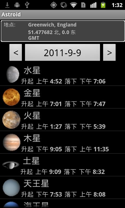 小行星  v1.7图3