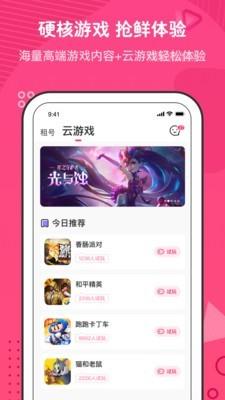 刺团  v1.0.11图4