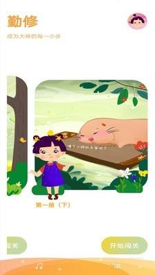轻松学古筝