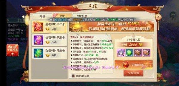 山海经捉妖传红包版  v5.8.0图2