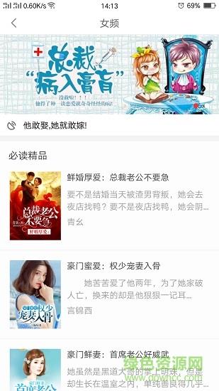 追书阅读器手机版  v3.8.3.2042图4