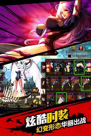 疾风之刃  v0.11.4.cn图1