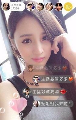 星狐直播