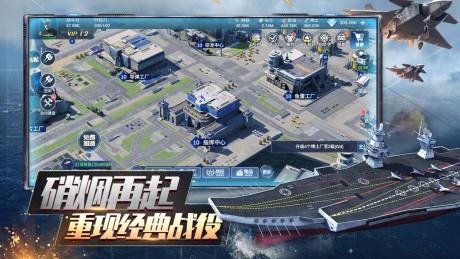 口袋战舰  v1.0.1图4