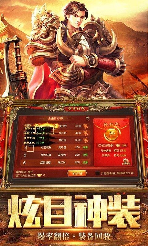 1.76蓝月传奇月卡版  v1.0图2