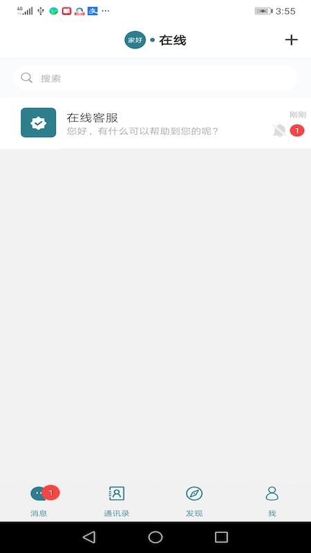 佑说  v1.0.0图2