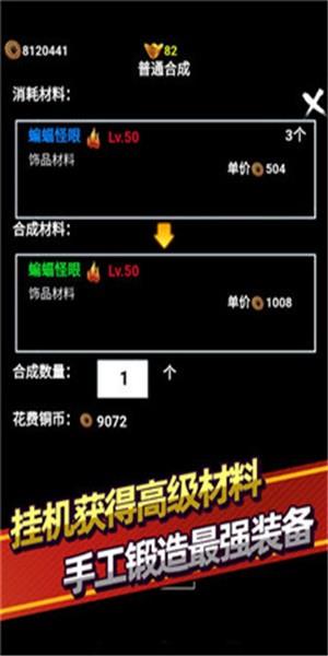 无尽洪荒  v10.0.20图4