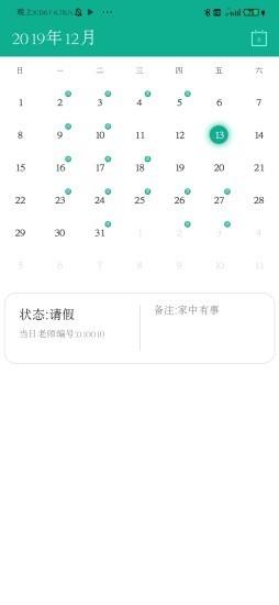 诚筑说