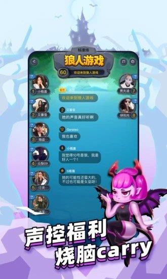 狼人世界中文版