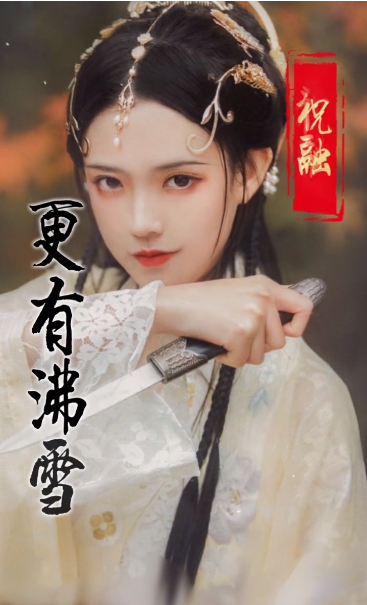 三国美人志  v1.0.0图3