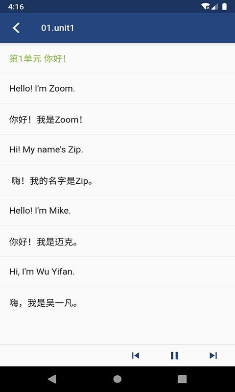 背词吧  v1.0.32图5