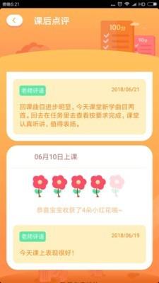 棒棒弹  v2.2.9图3