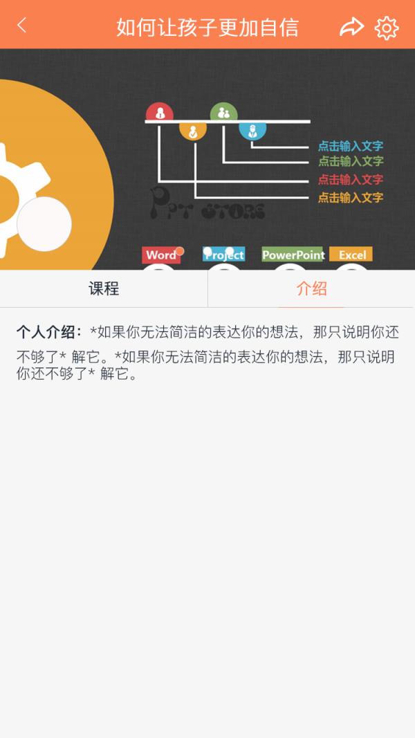 听道  v1.0.2图2