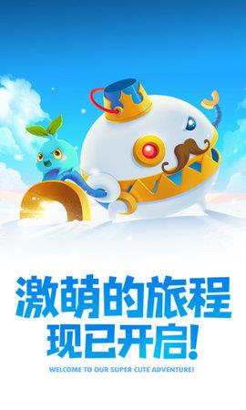 保卫萝卜2内购  v1.3.0图2