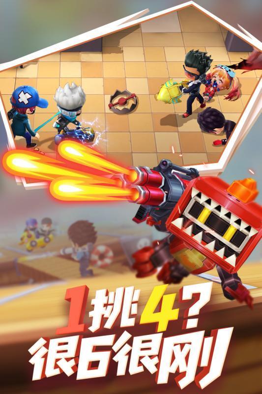 逃跑吧少年无限钻石版  v8.8.0图3