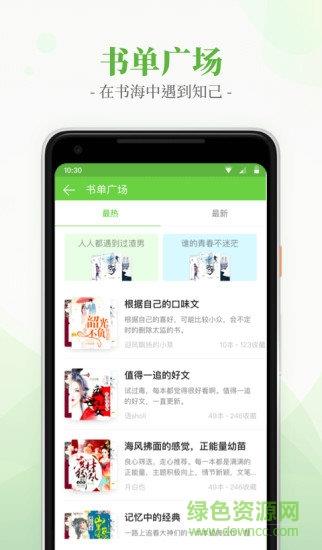 言情小说吧