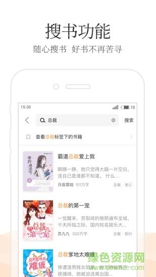 qm免费追小说