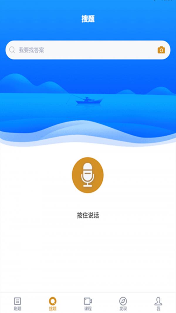 计算机信息管理自考  v2.0.0图4