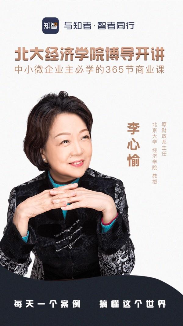 知智同行  v1.2.0图1