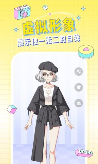 就ta官方版