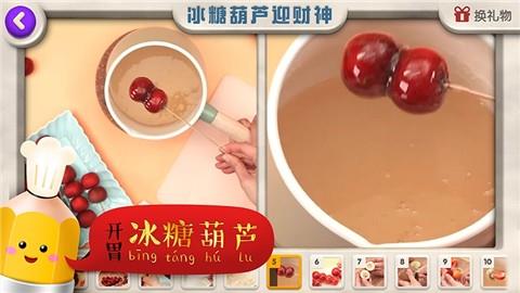 铅笔岛  v4.0图1