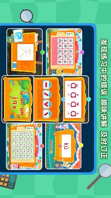 2Kids天天练  v2.2.0图3